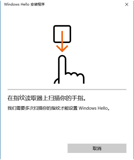 windows hello pin怎么開啟