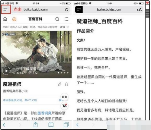 蘋果瀏覽器safari打不開網(wǎng)頁怎么辦