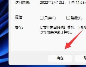 如何對文檔進(jìn)行加密設(shè)置 將文檔進(jìn)行加密的方法