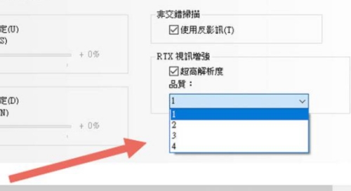 英偉達vsr怎么開 英偉達vsr對游戲有用嗎