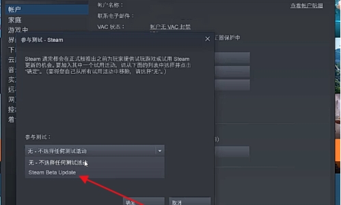 Steam怎么設(shè)置新界面 Steam設(shè)置新界面方法