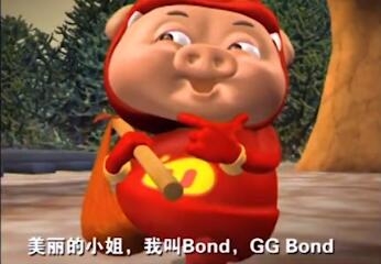 ggbond梗是什么意思