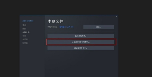 Apex閃退報(bào)錯0x887a0006解決辦法