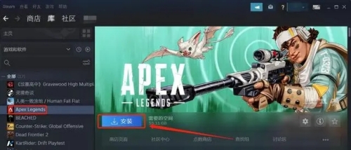 Apex閃退報(bào)錯0x887a0006解決辦法