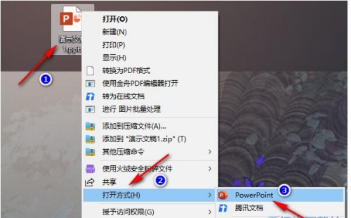 如何設(shè)置ppt無限循環(huán)自動播放