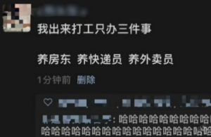 原來我是六國混血是什么梗 原來我是六國混血梗意思介紹