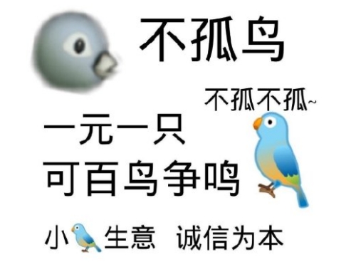 七夕布谷鳥梗是什么意思