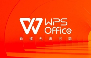 WPS怎么恢復被刪除的文件 WPS恢復刪除文件教程