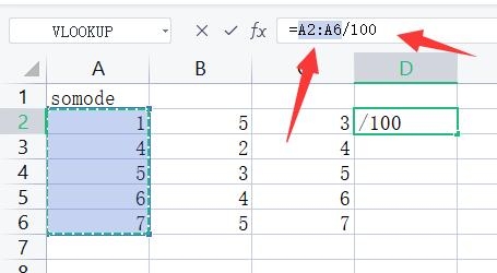 excel如何用函數(shù)公式求百分比