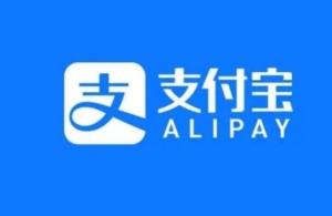 alipay怎么開通國際收款 支付寶開通境外收款方法