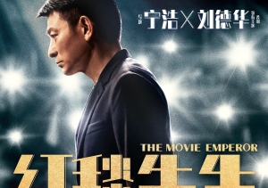 2024年春節(jié)都有哪些電影上映