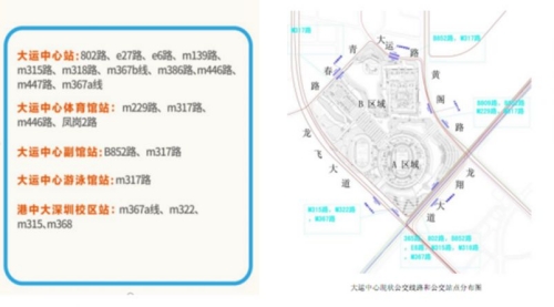 2024王嘉爾深圳演唱會(huì)時(shí)間地址