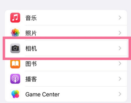 蘋果手機ios16怎么打開4800萬像素 4800萬像素設(shè)置教程