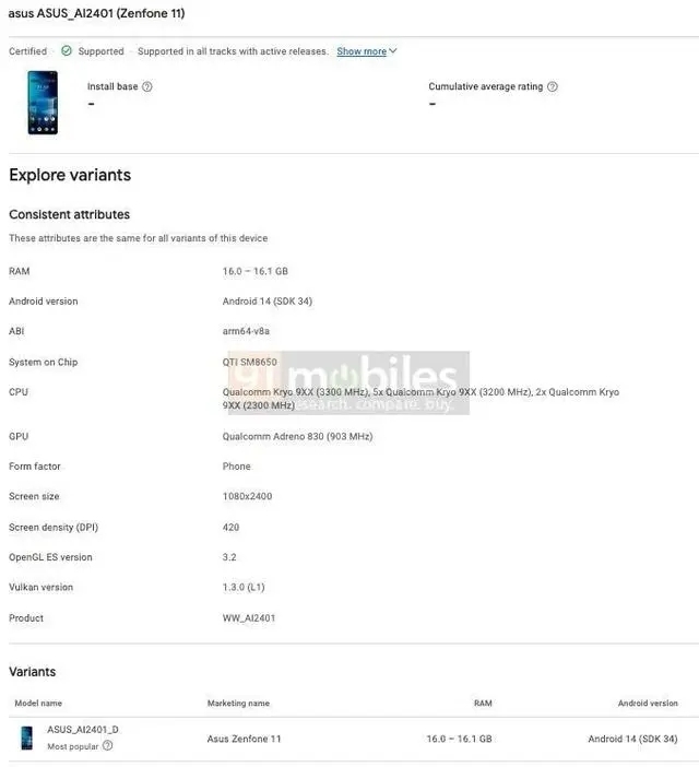 華碩Zenfone11最新參數(shù)爆料：驍龍8 Gen3處理器