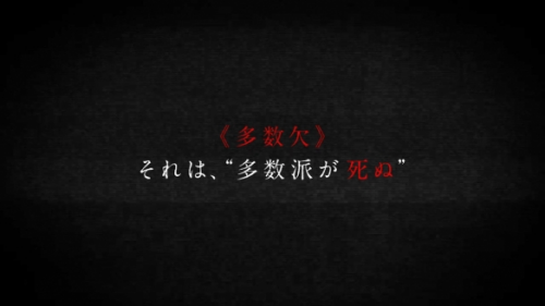 《多數(shù)欠》漫改TV動畫介紹