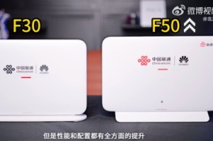 華為發(fā)布iFTTR星光F50光貓 支持最新Wi-Fi7網(wǎng)絡(luò)