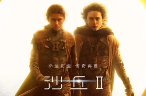 《沙丘2》中字預(yù)告片 3月8日內(nèi)地上映