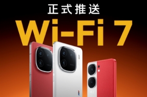 網(wǎng)速飆升！iQOO 12/Neo9系列升級(jí)Wi-Fi7