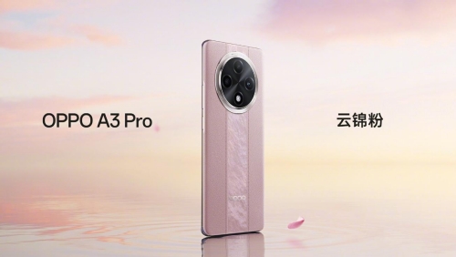 OPPO A3 Pro新品發(fā)布：4月12日引爆點擊狂潮