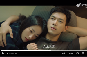 李現(xiàn)&周雨彤主演《春色寄情人》定檔預告片