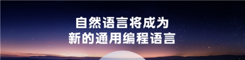 百度三大AI神器亮相,李彥宏：人人都能當(dāng)開發(fā)者