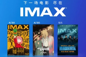 IMAX五月將映《維和防暴隊》《猩球崛起：新世界》等六部大片詳細介紹