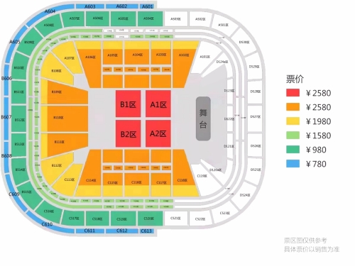 2024陳奕迅重慶演唱會座位圖分享