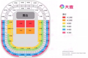 2024任賢齊成都演唱會座位圖分享