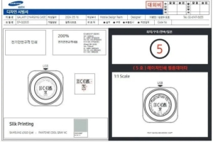 三星Galaxy Ring戒指亮相 最大電池22.5mAh