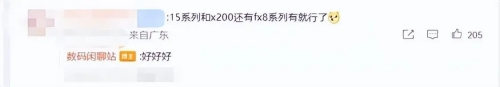 曝小米15全系標配超聲波指紋 匯頂科技獨家供應