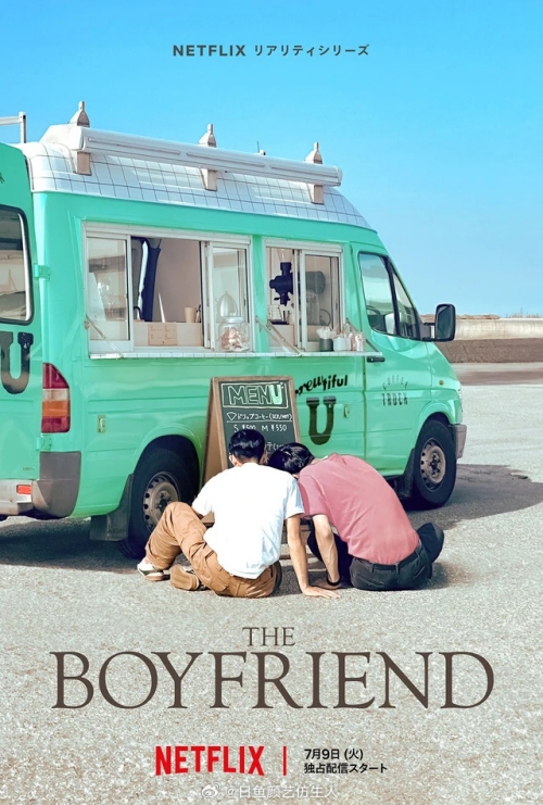 日本男性戀愛真人秀《THE BOYFRIEND》曝預(yù)告 7月9日上線