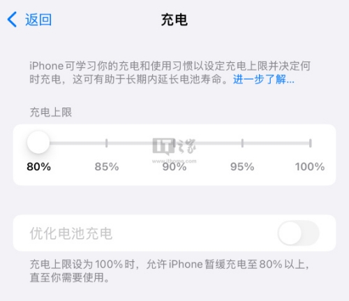 iPhone 15新增五種充電上限：電池保護(hù)再次升級(jí)